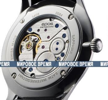 Epos Originale 3408.208.20.14.15