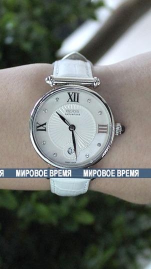 Epos Quartz 8000.700.20.88.10